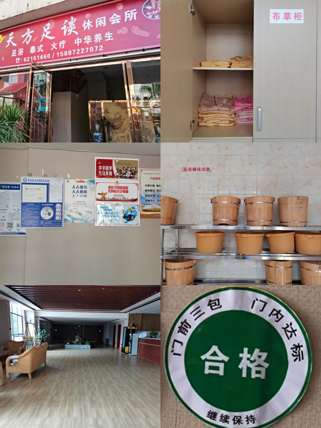 东川发布(微信)