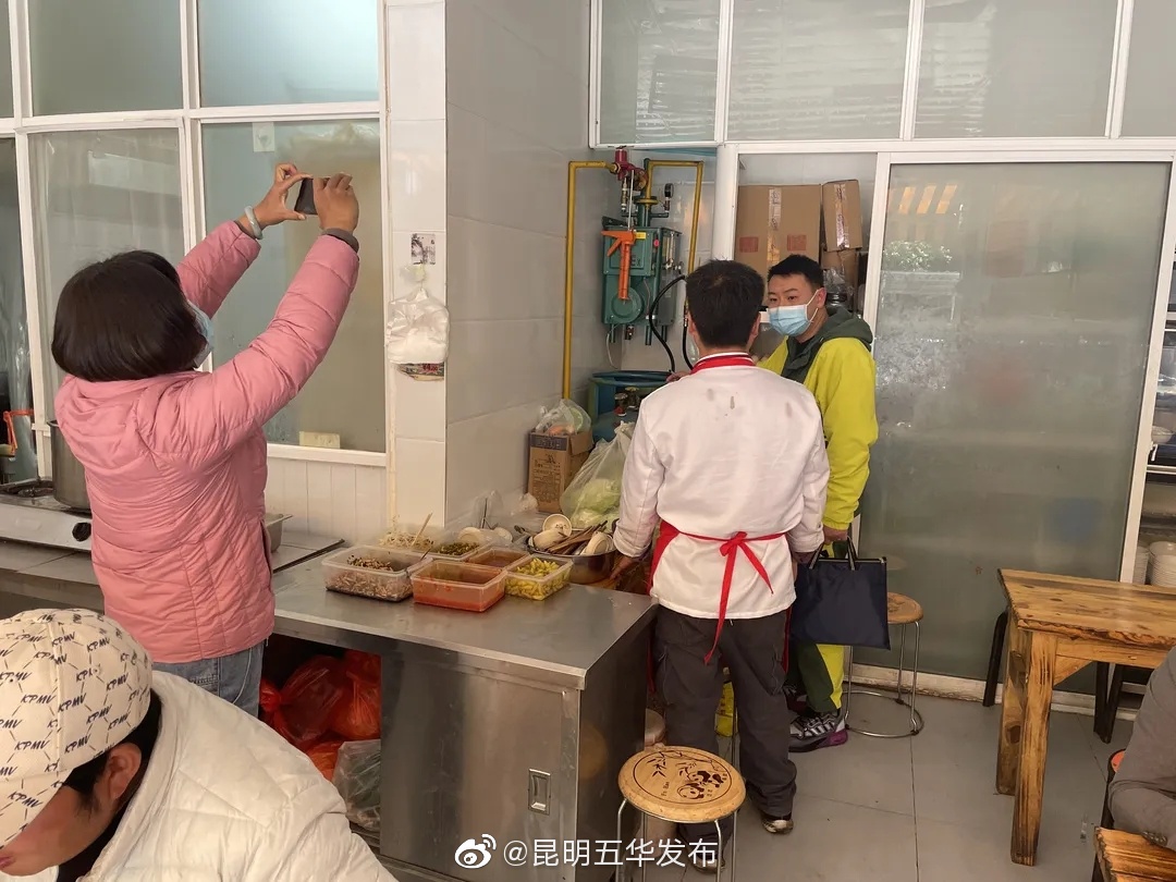 “昆明五华发布”微博