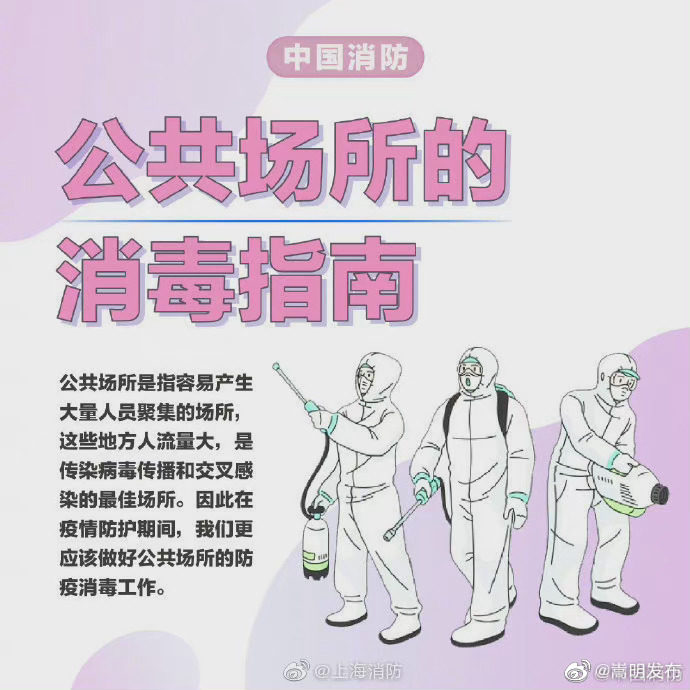 嵩明发布