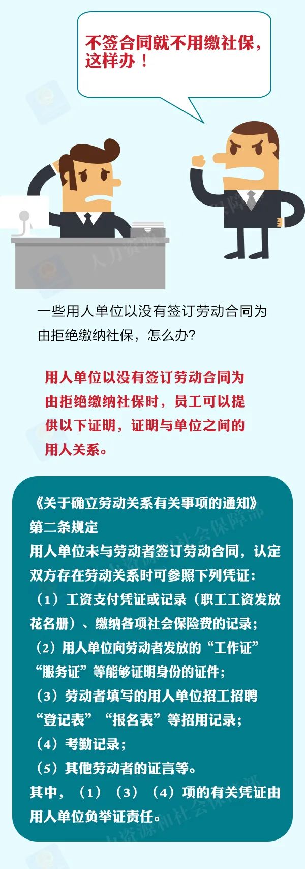 东川发布(微信)