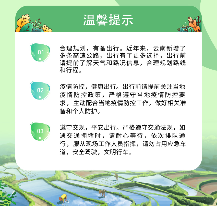 云南省人民政府网