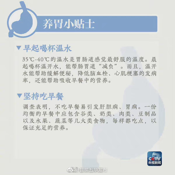 “昆明五华发布”微博