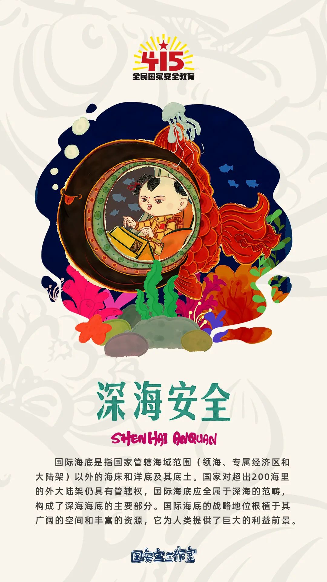 云南政法