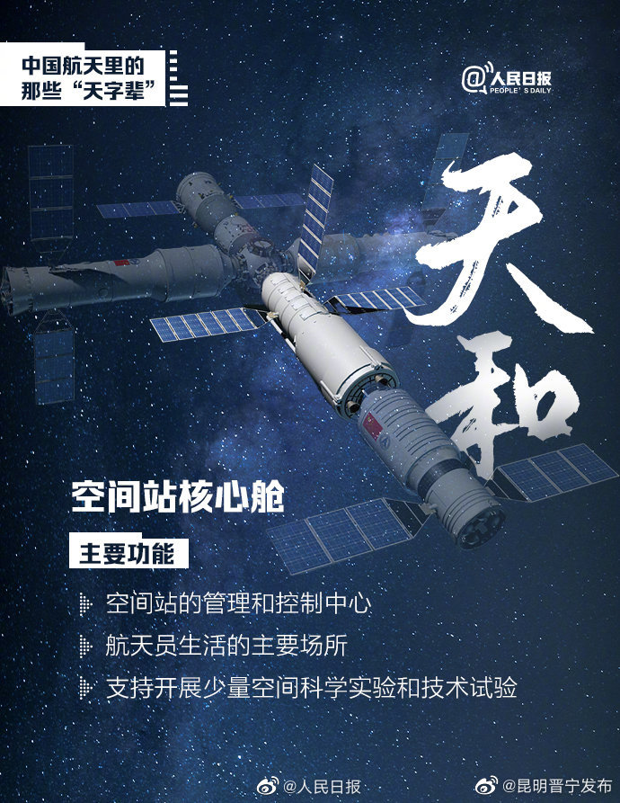 昆明晋宁发布
