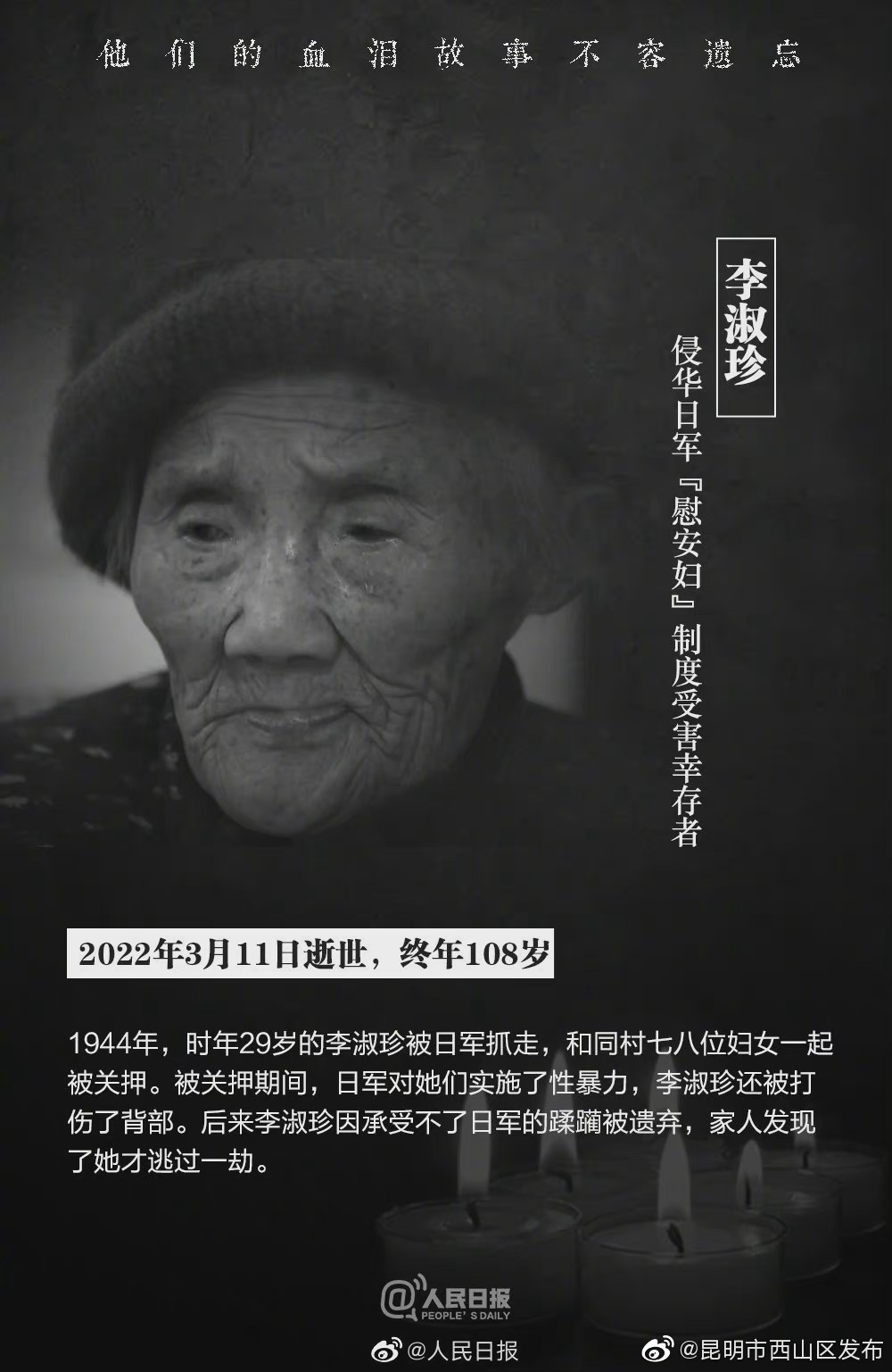 昆明市西山区发布