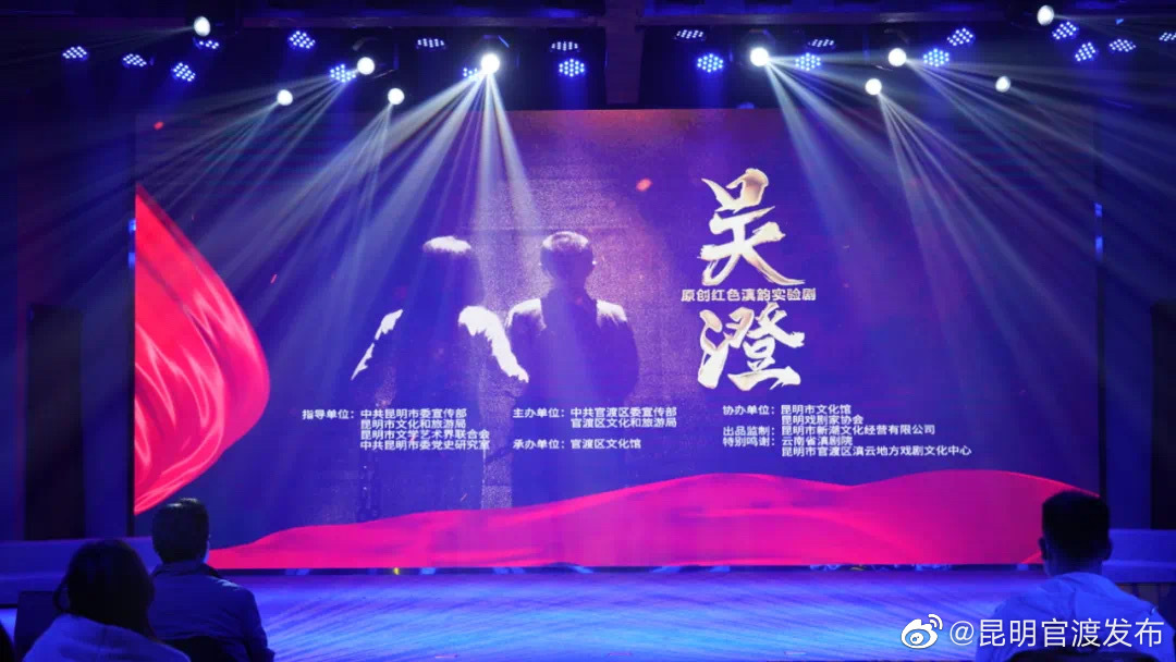 “昆明官渡发布”微博