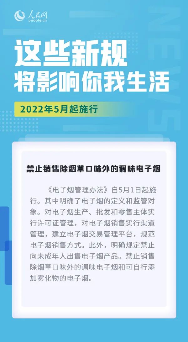 云南法制报