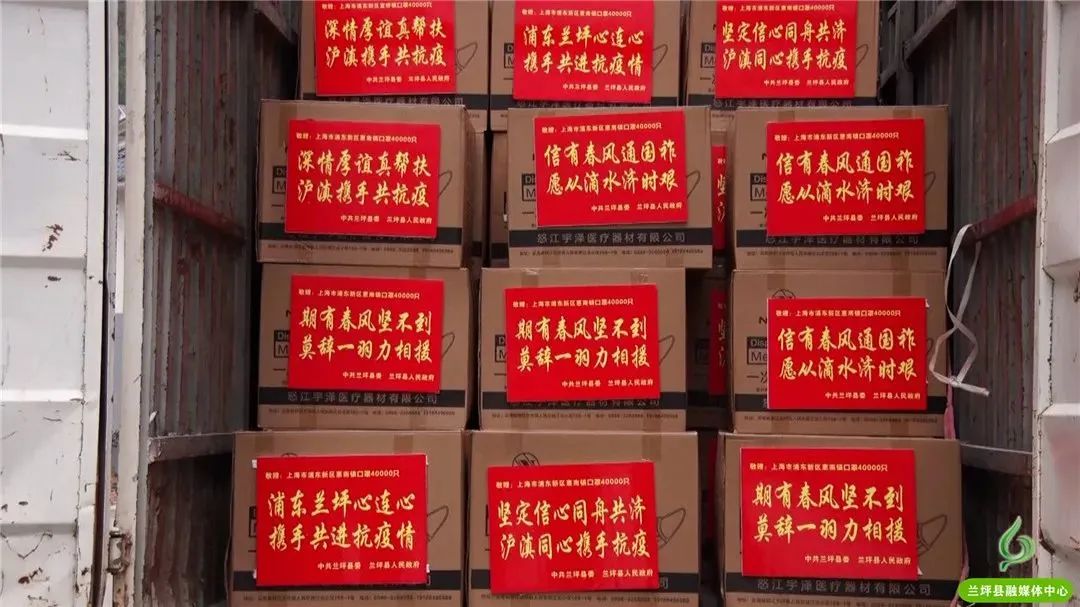 怒江先锋