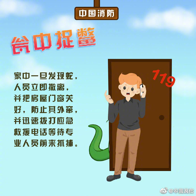 “云南发布”微博