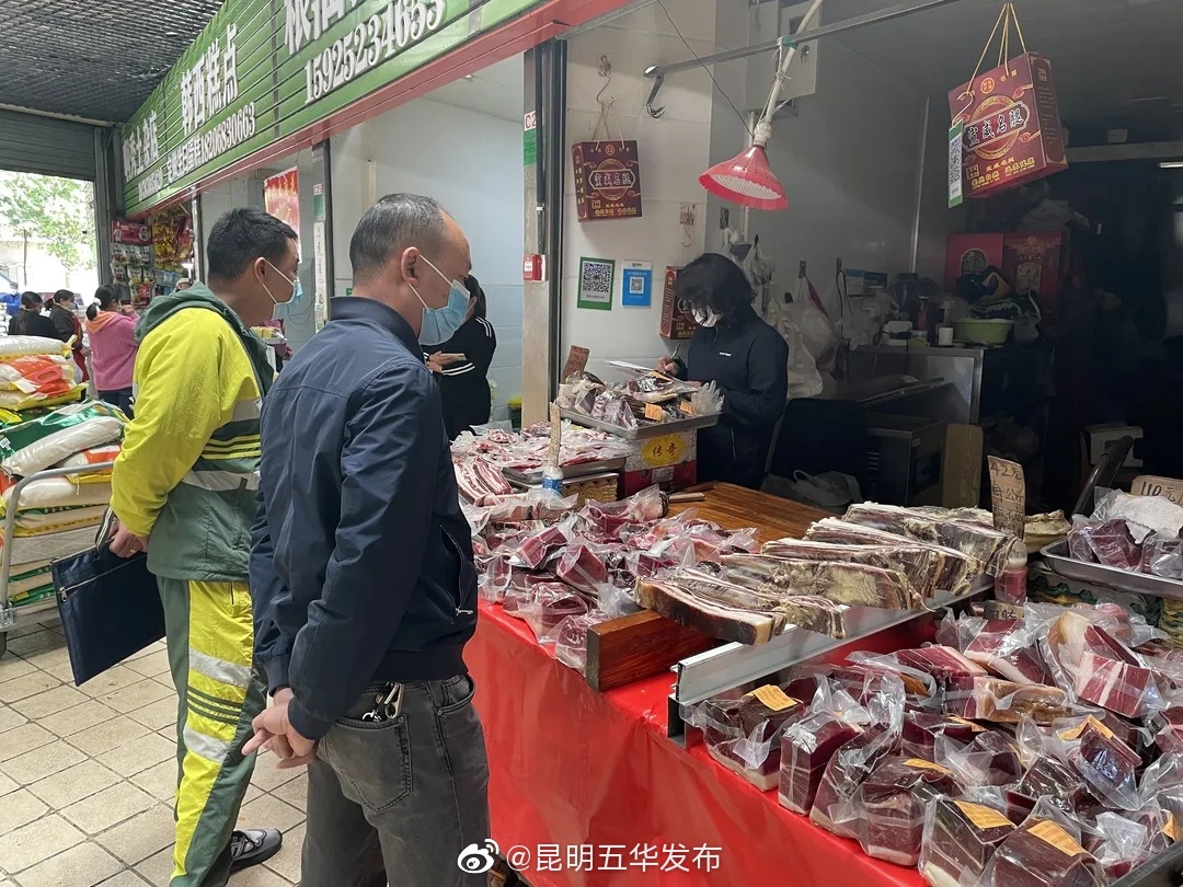 “昆明五华发布”微博