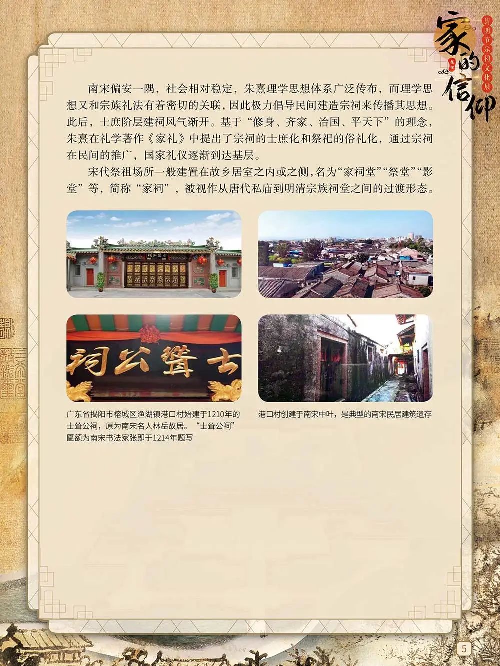 昆明市图书馆