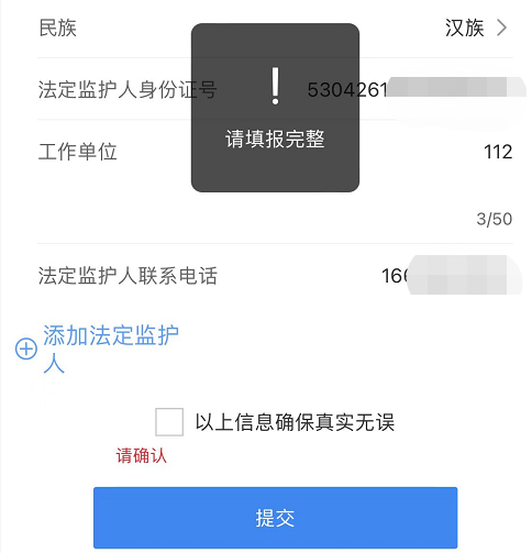掌上春城微信公众号