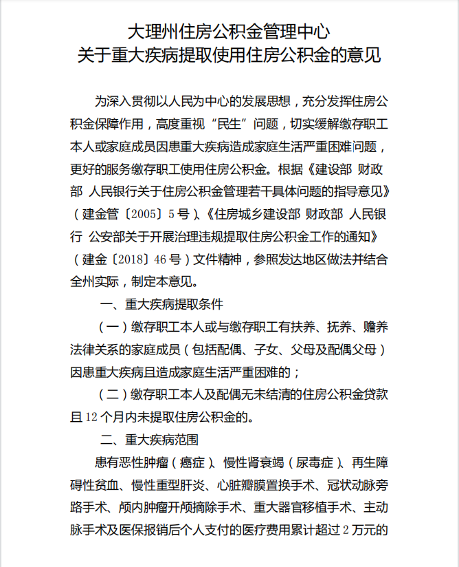 大理电视台