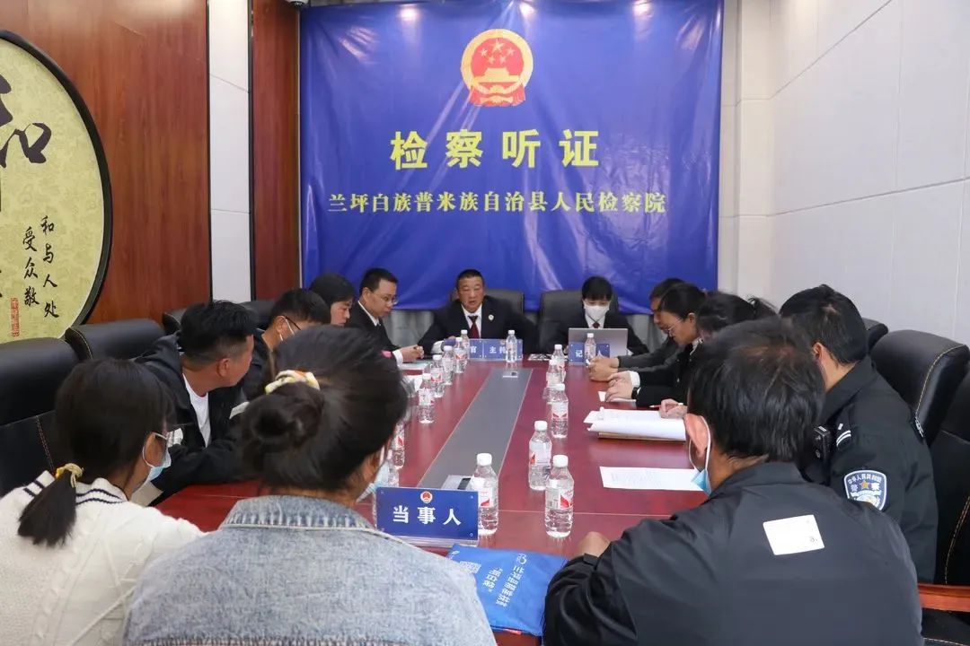 云南省人民检察院