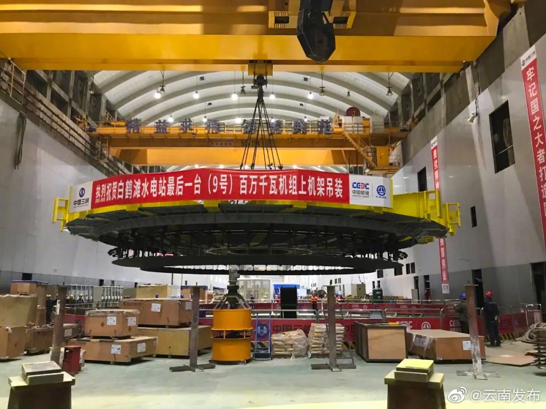 白鹤滩水电站百万千瓦机组大型部件全部吊装完成