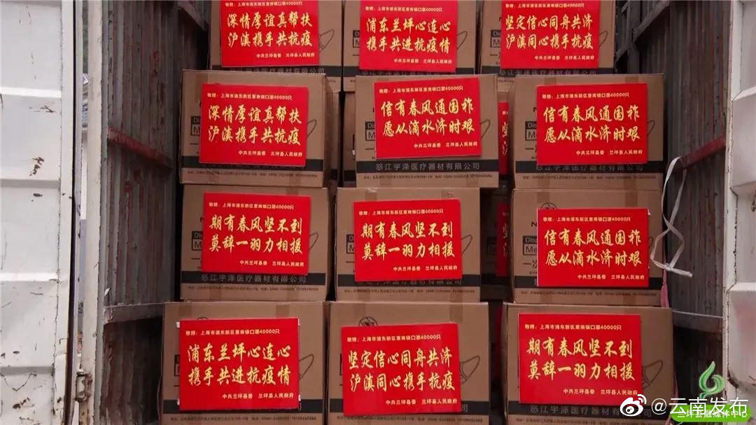 “云南发布”微博