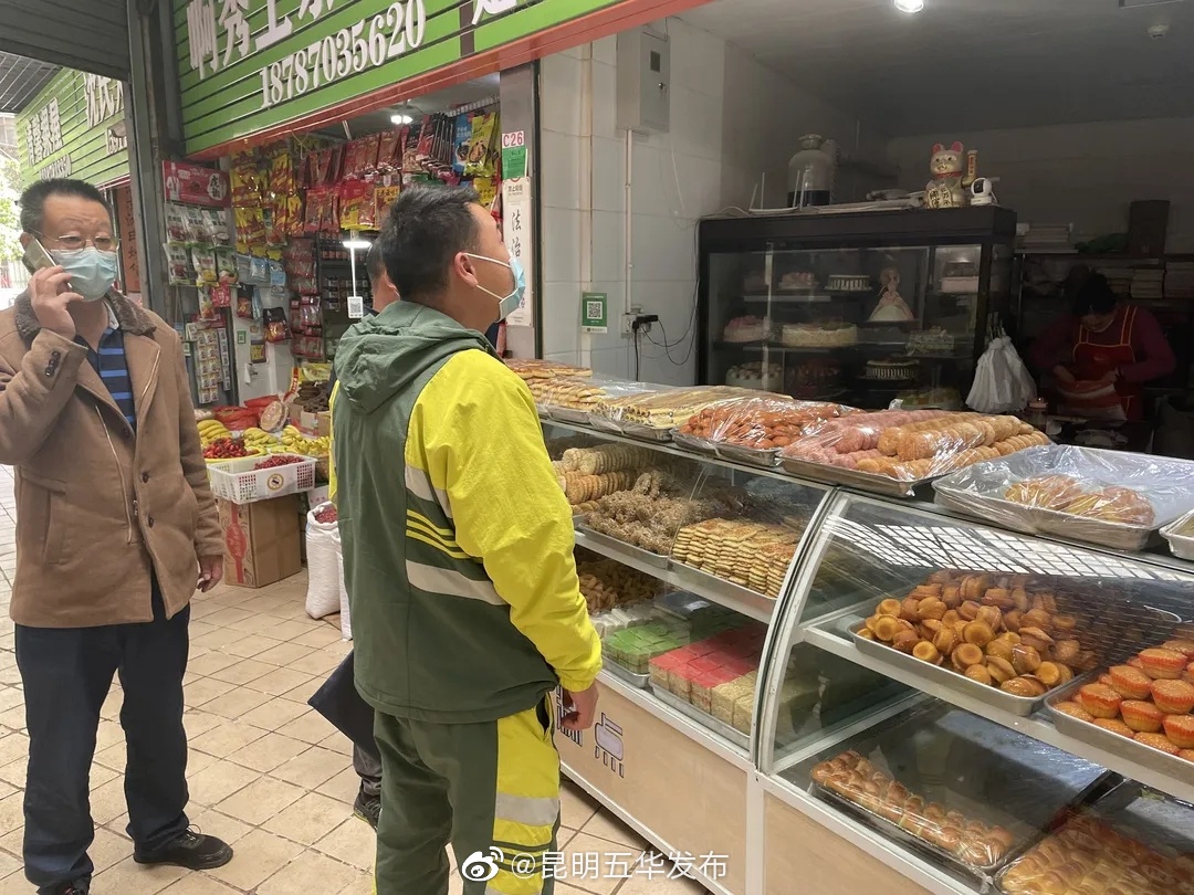 “昆明五华发布”微博