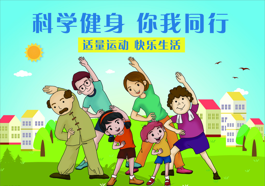 怒江州人民医院