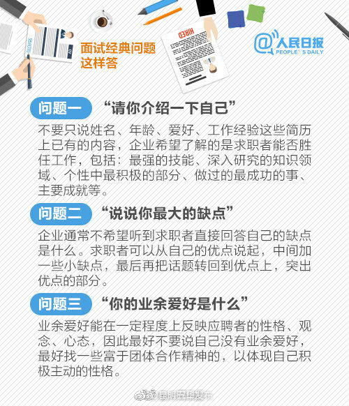 “昆明五华发布”微博