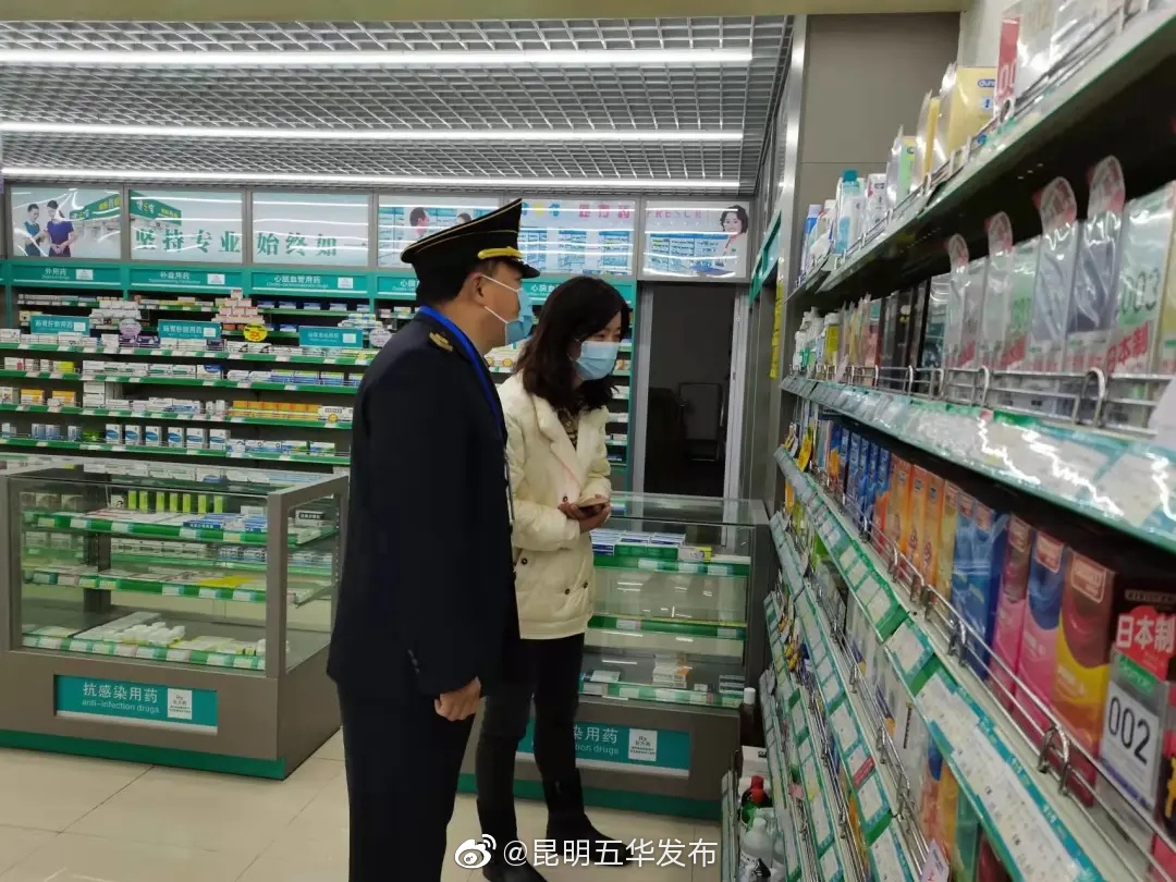 “昆明五华发布”微博