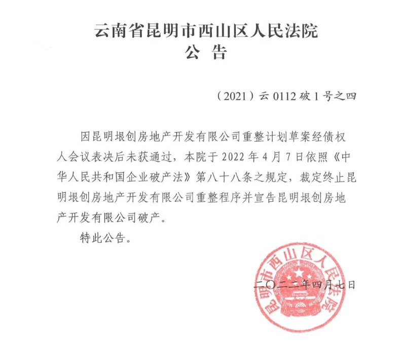 昆明信息港/cnkmxxg