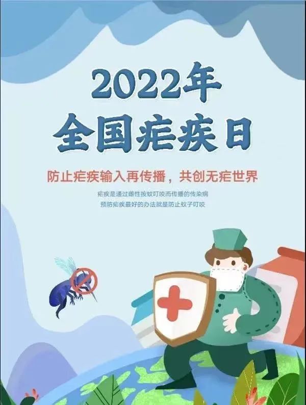 云南健康教育