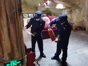 “昆明五华发布”微博