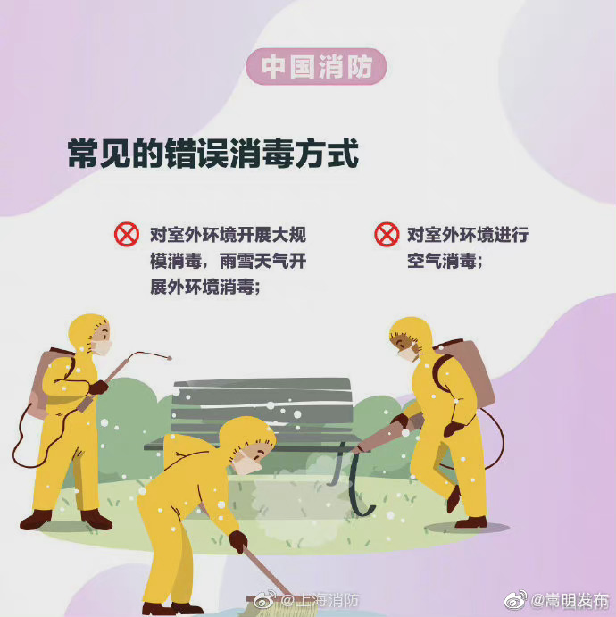 嵩明发布