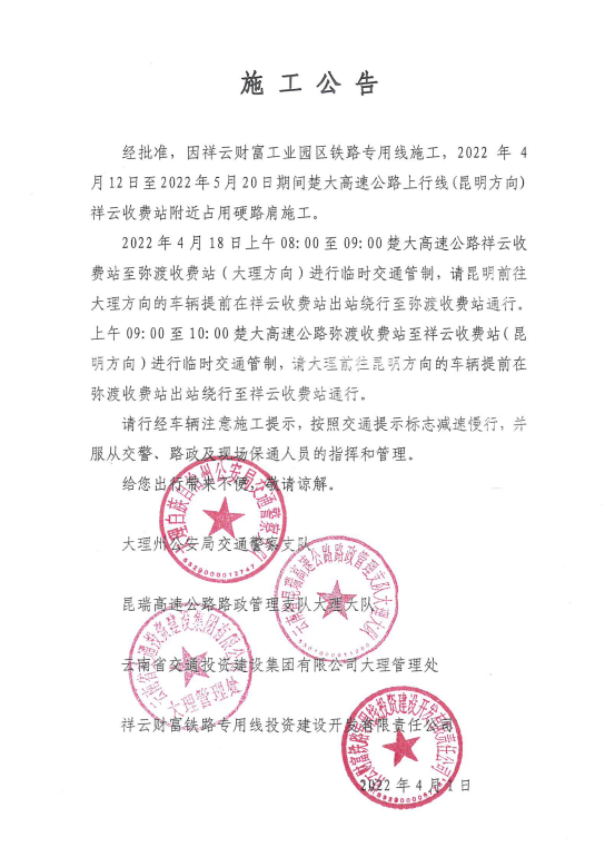 大理电视台