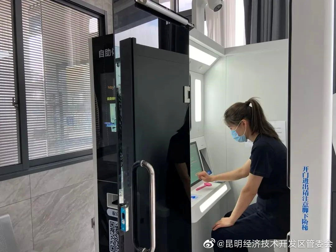 昆明经济技术开发区管委会