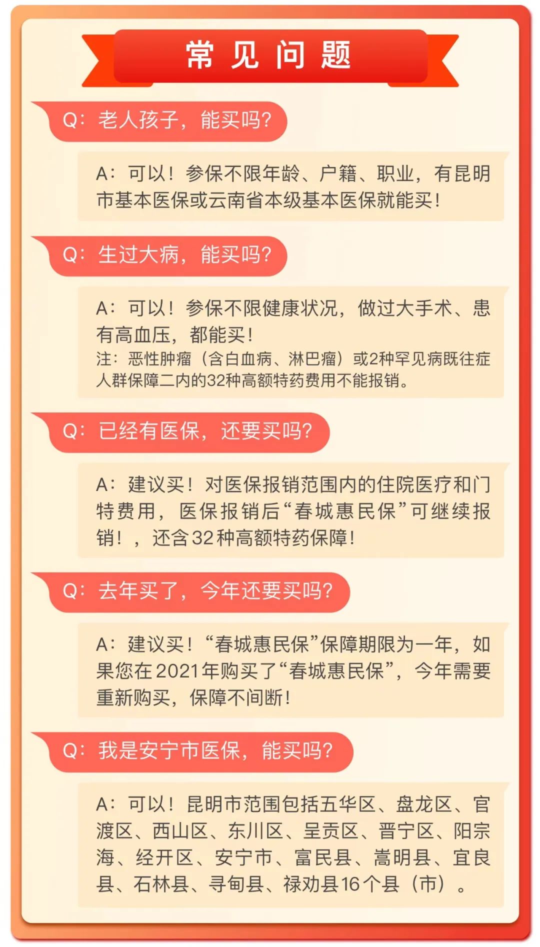 昆明信息港/cnkmxxg