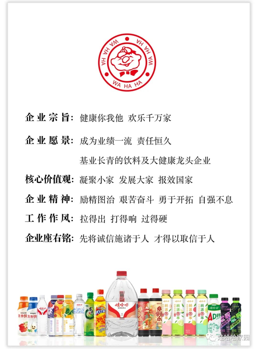 918云南交通台(微信)