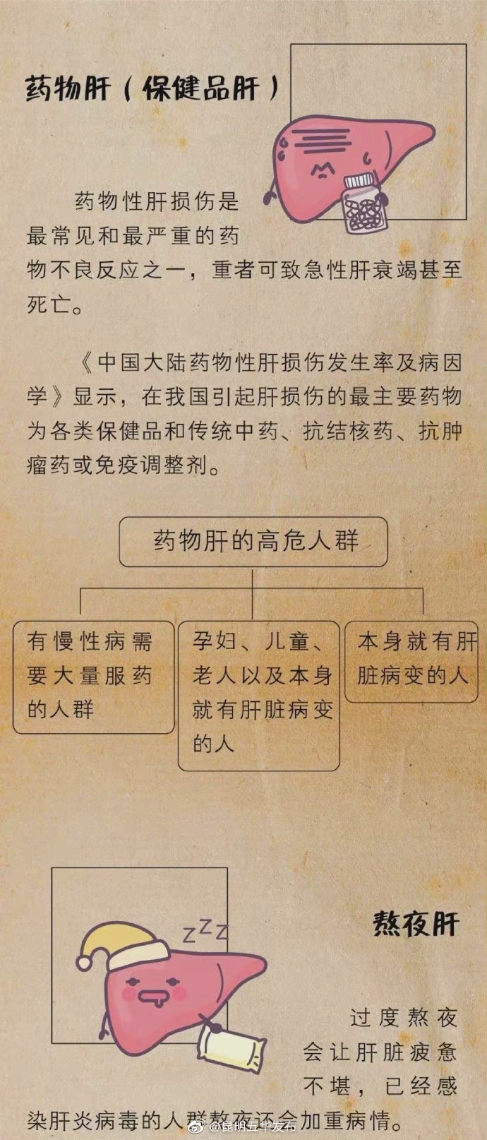 “昆明五华发布”微博