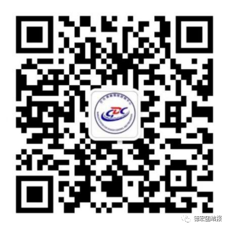 德宏团结报