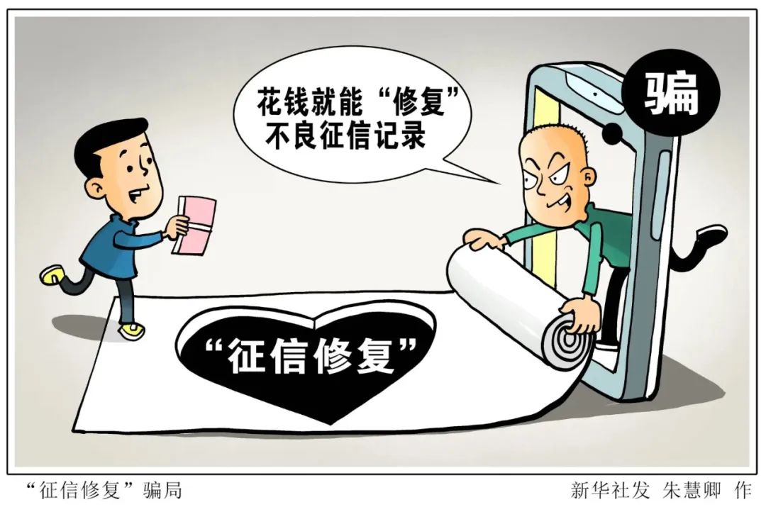 云南法制报