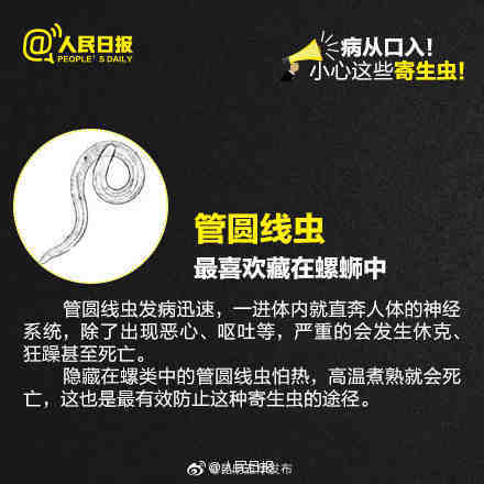 “昆明五华发布”微博