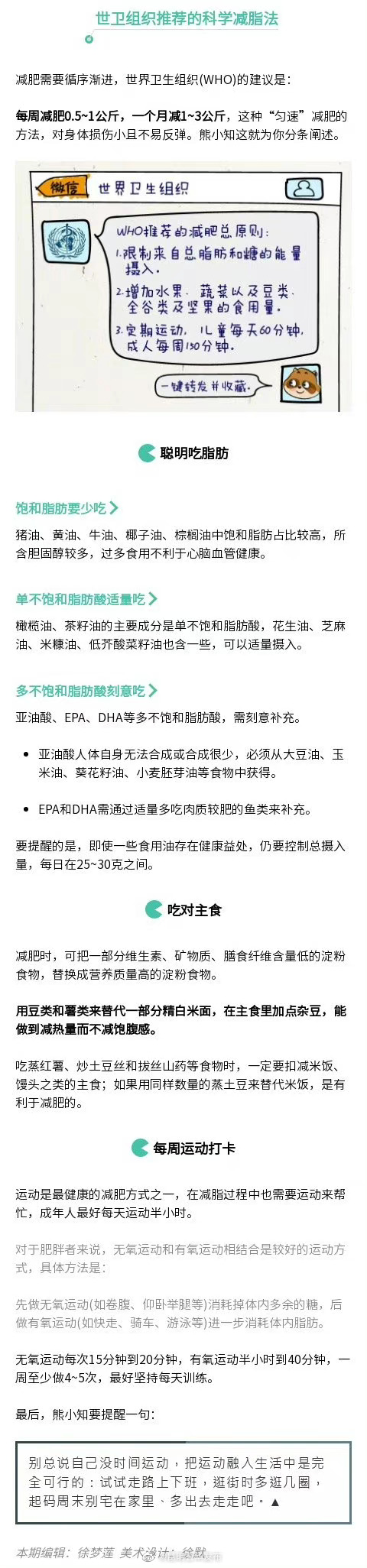 “昆明五华发布”微博