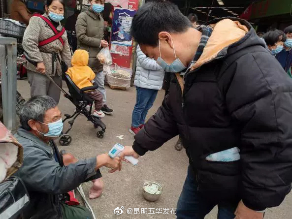 “昆明五华发布”微博