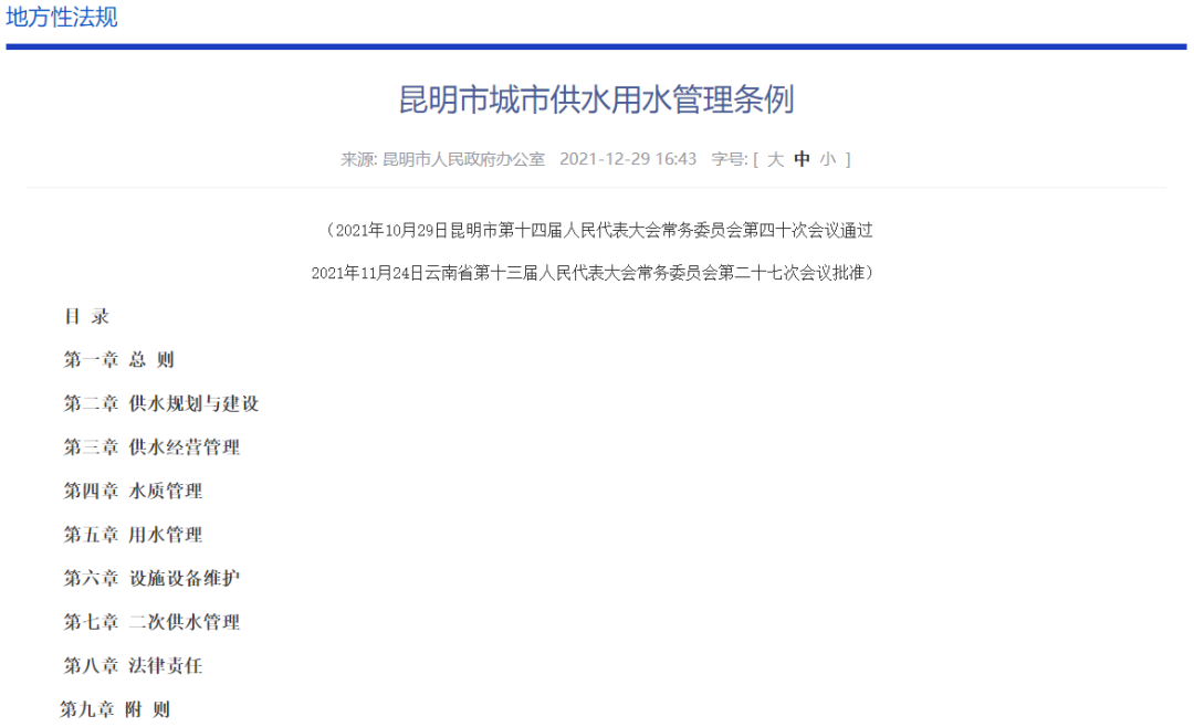 昆明信息港/cnkmxxg