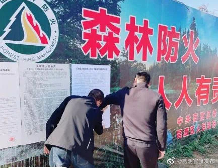“昆明官渡发布”微博