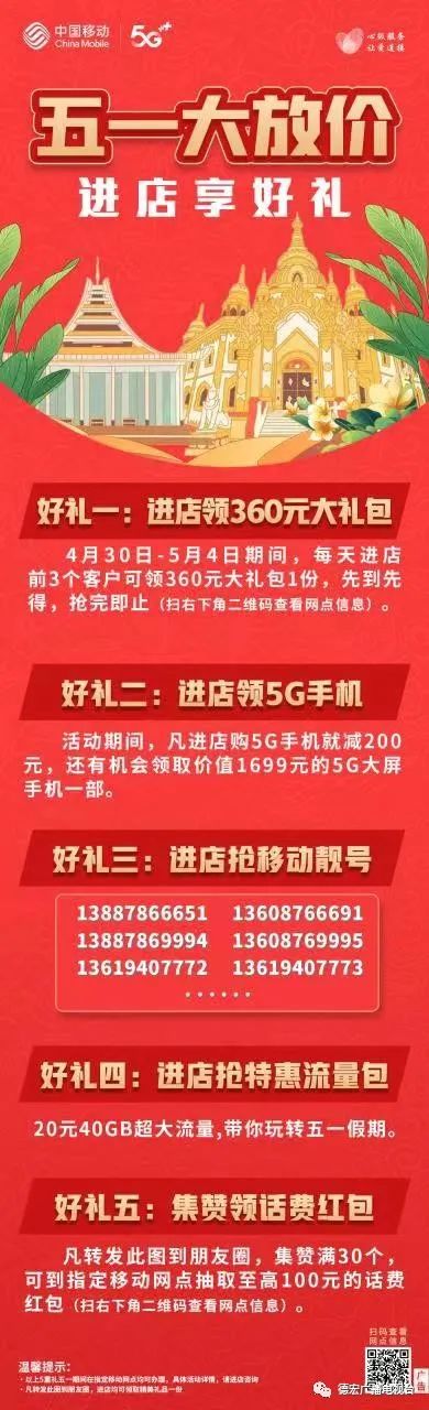 德宏广播电视台