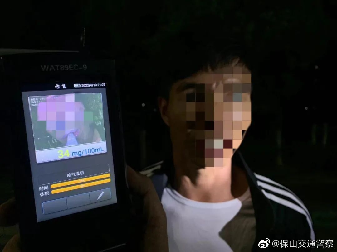 保山交通警察微博