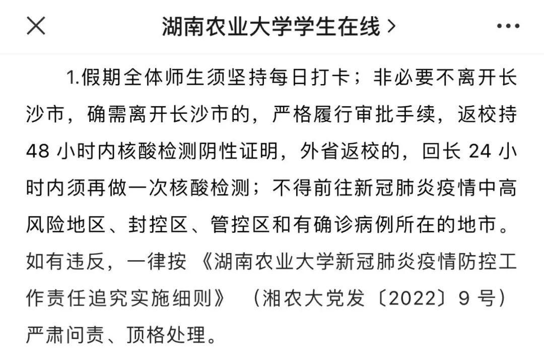 掌上春城微信公众号