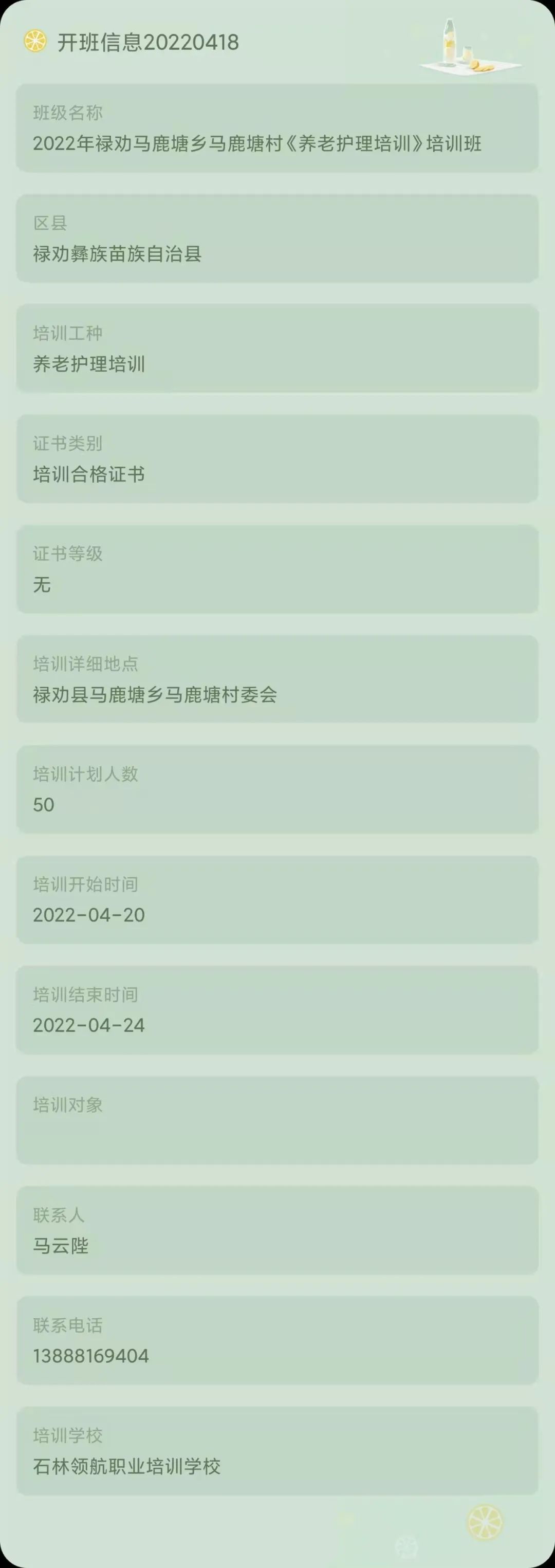 昆明市劳动就业服务局