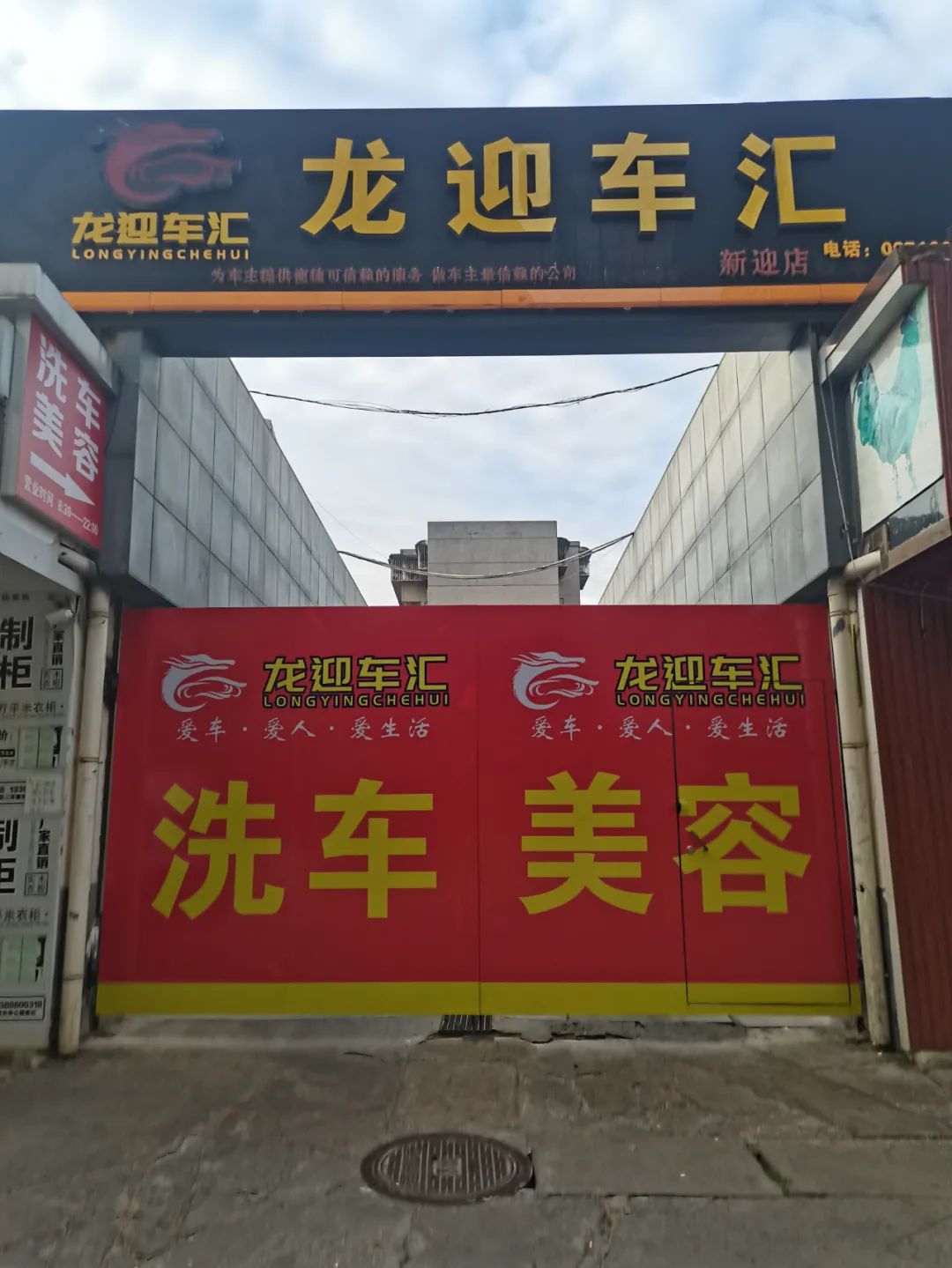 918云南交通台(微信)