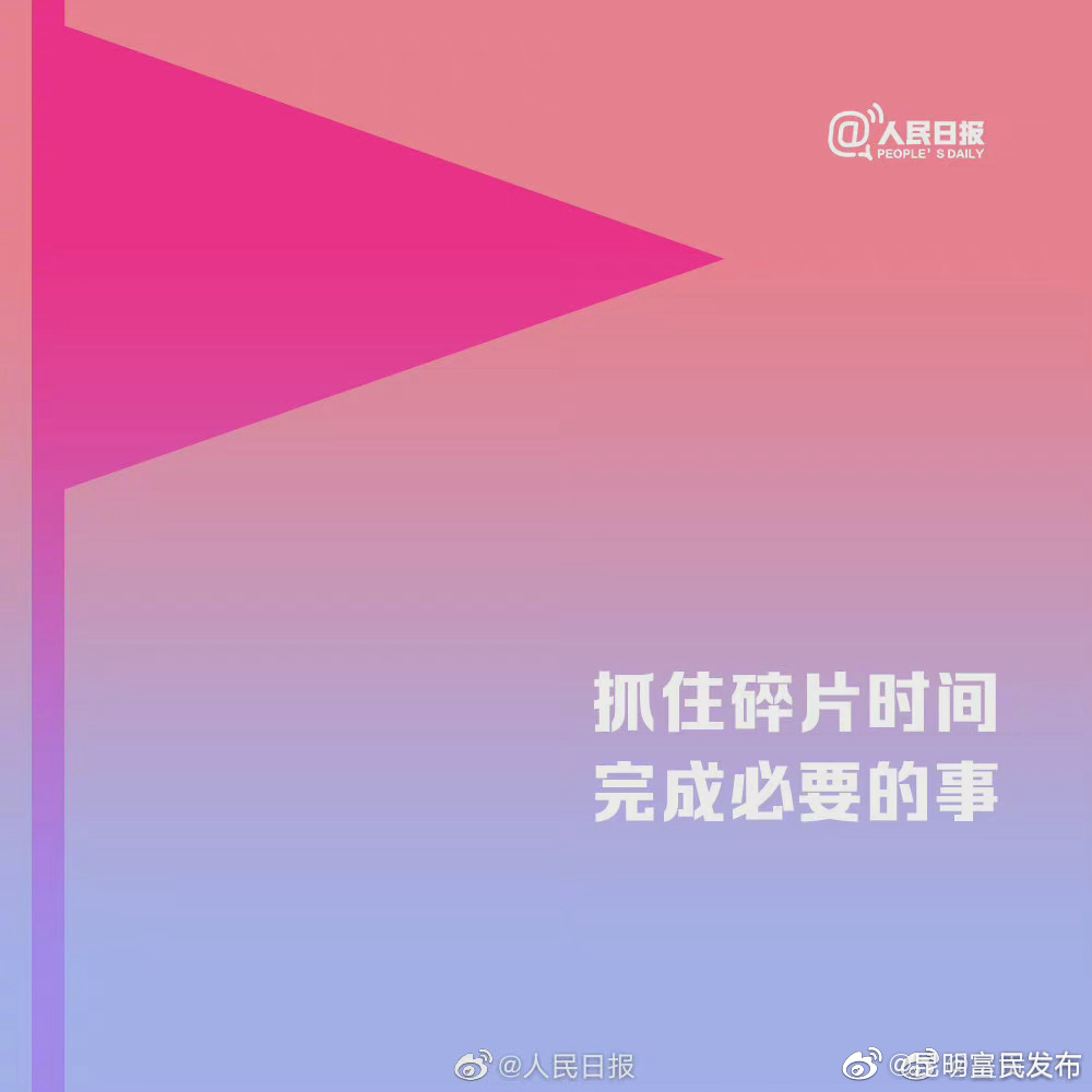 “昆明富民发布”微博