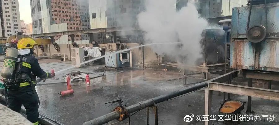 五华区华山街道办事处