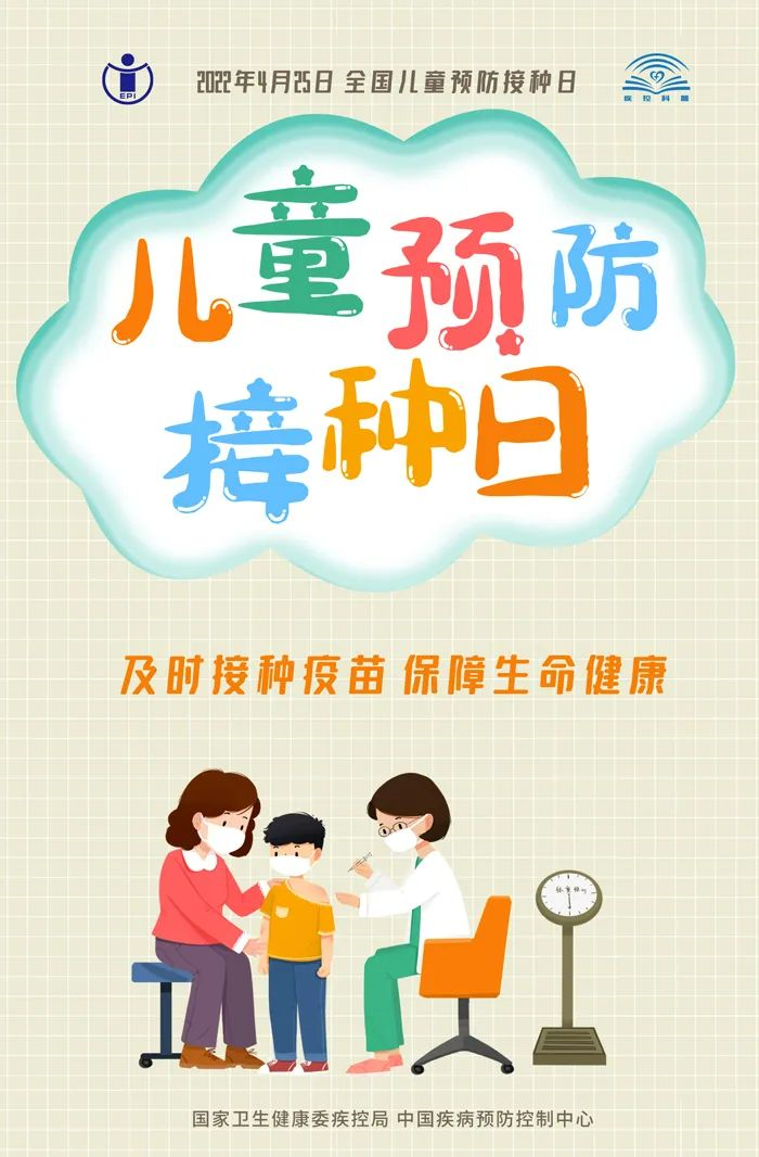 健康腾冲