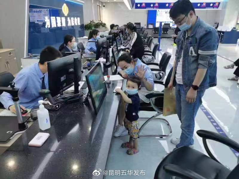 “昆明五华发布”微博