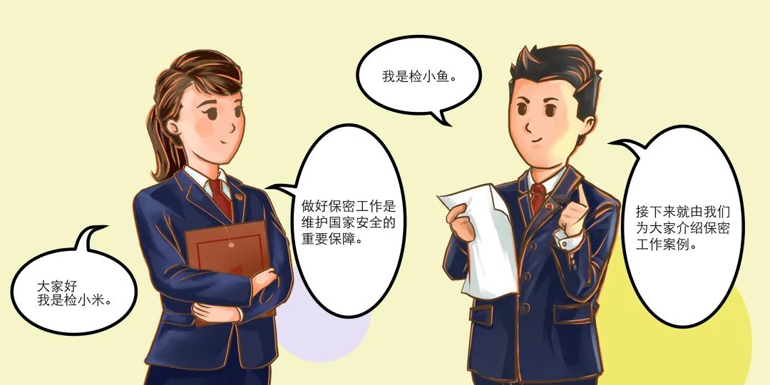 石林县人民检察院